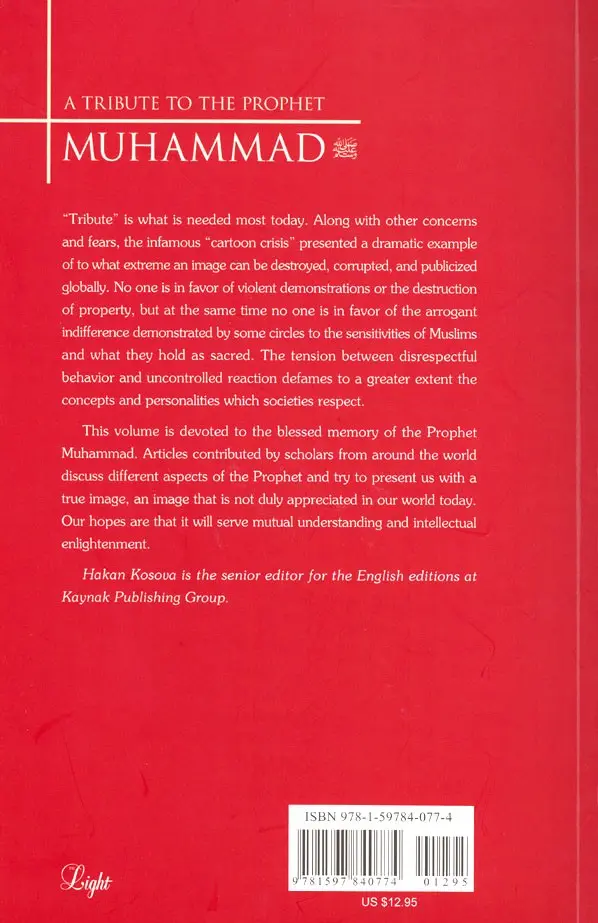 Tribute to the Prophet Muhammad ﷺ - Image 2