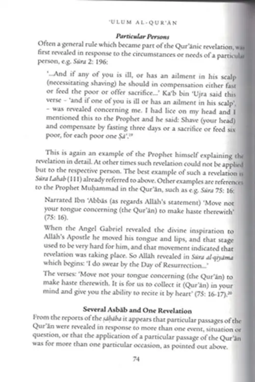 Ulum al Qur'an: An Introduction to the Sciences of the Qur'an - Image 3