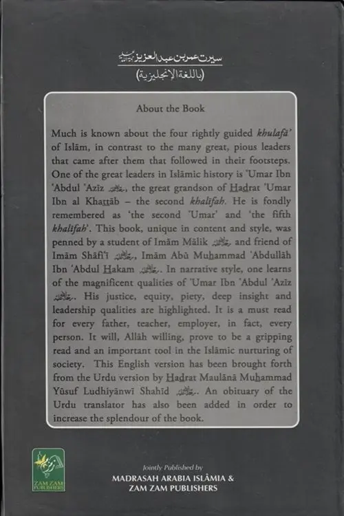 Umar Ibn Abdul Aziz: A Classic Biography of the Fifth Righteous Khalifah - Image 2