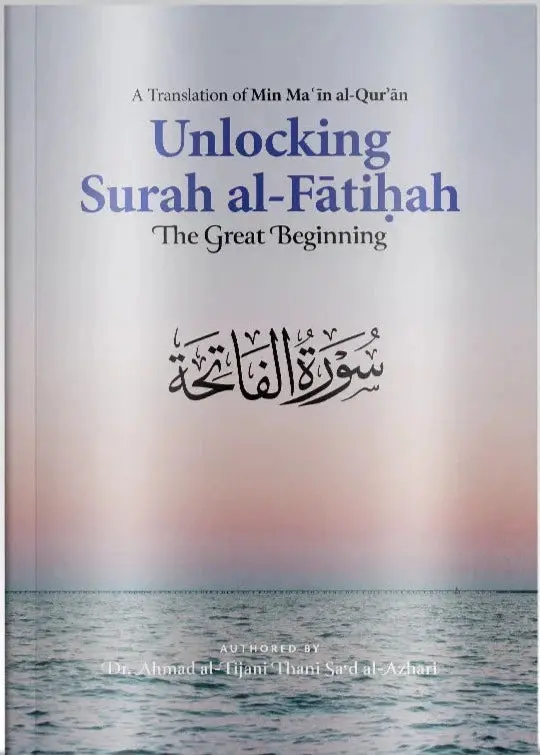 Unlocking Surah al-Fatihah: The Great Beginning