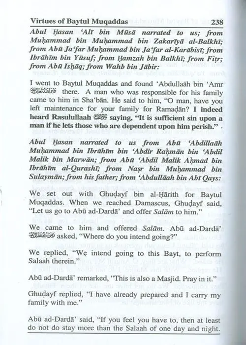 Virtues of Baytul Muqaddas - Image 3