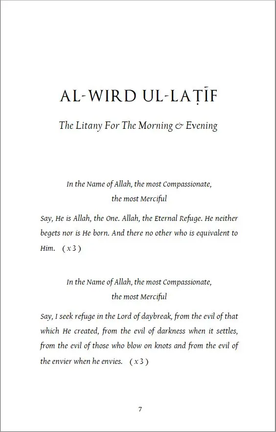 The Way of the Worshippers To The Provisions of The Hereafter: Wasilat ul-Ibad ila Zad il-Ma'ad (Arabic - English) - Image 5