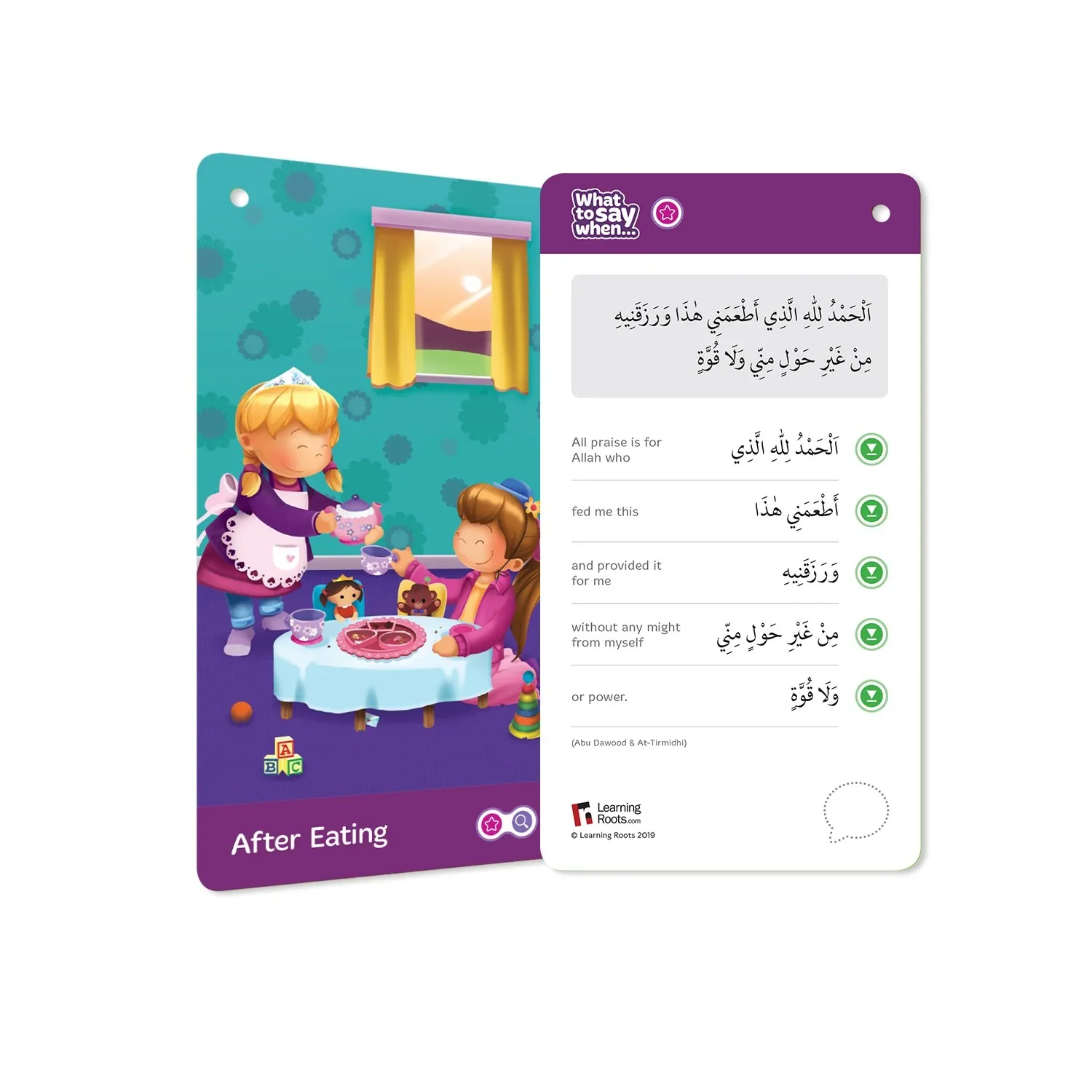 What to Say When (Kiitab Compatible) - Image 9