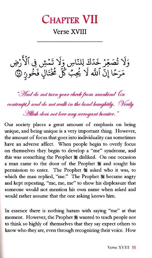 Wisdom from the Wise : Using the Advice of Luqman (a) - Image 7