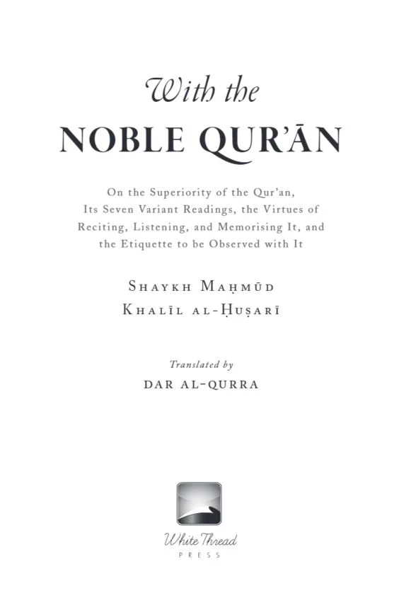 With the Noble Qur’an - Image 3