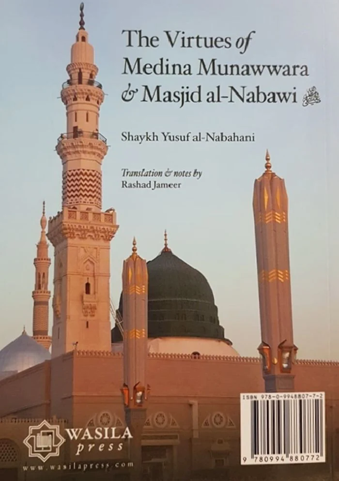 Ziyarat Al-Mustafa: Visiting the Prophet (S): Its Virtues, Etiquettes & Stories from the Salaf - Image 2